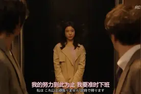 腾讯强制6点下班，字节员工反对取消大小周，大厂没有下班自由图片