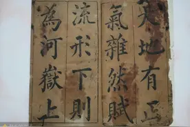 黄自元楷书《文天祥正气歌》（一）图片