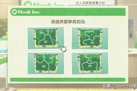 动森开岛第一天！教你如何快速还完第一个贷款图片