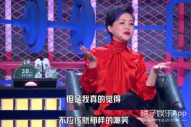 杨澜鼓掌男选手编纂的女性段子，却介意女选手调侃老公，女德呢？图片