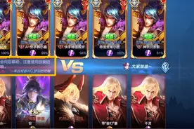 寂然邀请5个国服韩信，满屏国标却被梦泪抢风头，这官方提示亮了图片