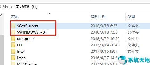 Win10系统易升如何彻底关闭？「系统天地」