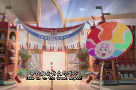 史上最污动画电影——《香肠派对》图片