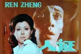 《唐探3》末尾响起《草帽歌》，好熟悉的旋律图片