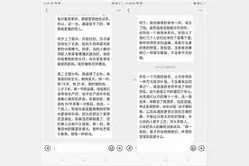 真实故事我，28岁，爱上男老师，讲这段隐秘的师生恋故事给你们听图片