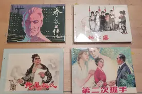 一组上海出版的连环画，喜欢那种？图片