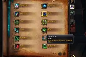 魔兽世界：大秘强度高，防骑跌落神坛，DH为何成为最热坦克？图片