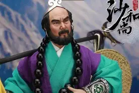 沙僧师父是谁？不知道证明你最多懂半部西游图片