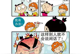 小衰和大脸妹去夏威夷旅游图片