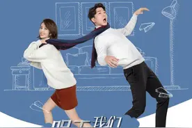 《我们好好过》开播，槽点满满，佟丽娅张亮cp感弱，金牌制作难图片