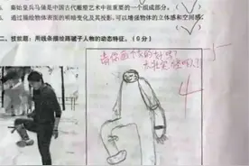 小学生美术作业火了，画风奇葩不按套路，网友：老师要气死图片