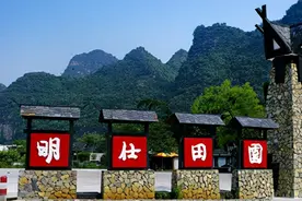 广西美景慕名游之七（2019.1）图片