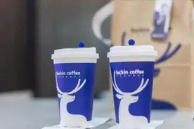 这一杯，谁敢爱？打翻的瑞幸咖啡图片