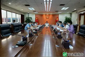 自觉践行全过程人民民主 市人大常委会召开党组会议交流学习心得图片