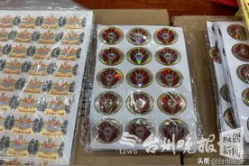 你喝的茅台五粮液，可能只有瓶子是真的！台州破获五千万假酒案图片