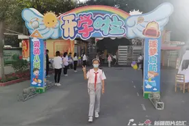 乌鲁木齐市22.89万小学生今天报到图片