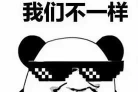 CPU游戏性能对比 一图全面看清楚图片