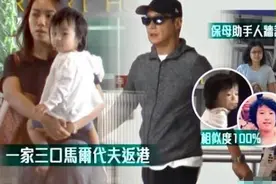 黎明一家三口度假回港，女儿头发浓密五官清秀，眼睛太像爸爸了图片