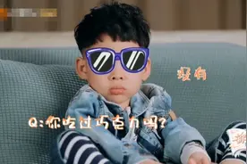 刘璇儿子4岁还不让吃盐，孩子几岁能吃盐？附1-6岁娃吃盐量图片
