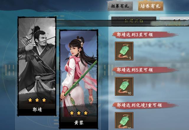手游试毒：新射雕群侠传如何？整体勉强，柯镇恶很让人上头