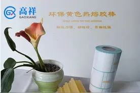 热熔胶能运用于汽车顶棚粘合吗图片