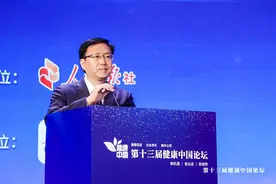 中国保险学会党委副书记龚明华：超五千个商业健康保险产品服务于健康中国图片