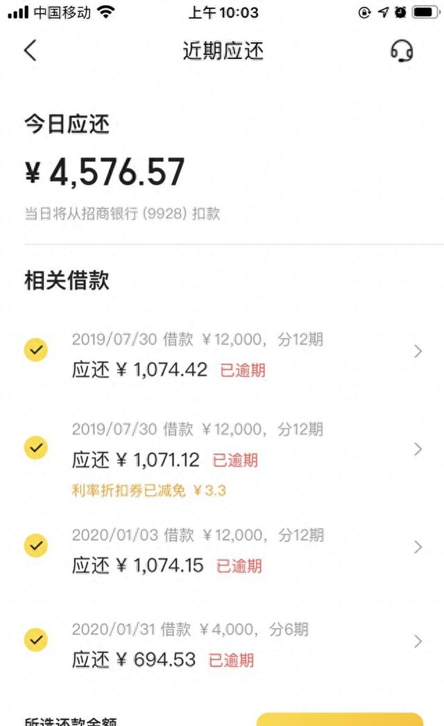 网贷逾期三个月可以分期还款，逾期还款怎么申请减免利息 配图01