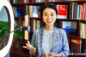 党校教师当“主播”，洛阳推出“红色洛阳”抖音号图片