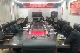 临汾市院党组第三巡察组向侯马市院党组反馈巡察意见图片