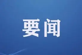 转存学习！《甘南州“十四五”规划和2035年远景目标的建议》全文来了图片