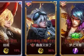 王者荣耀：把低俗当趣味，这些情侣ID泛滥，你怎么看？图片