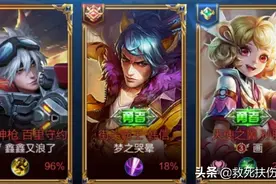 王者荣耀：把低俗当趣味，这些情侣ID泛滥，你怎么看？图片