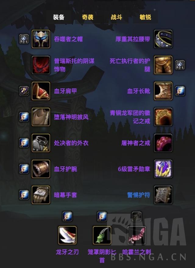 魔兽世界怀旧服：三个盗贼理论上可以全程0掉血做战神仇恨T