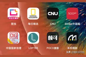 推荐8个手机摄影app，帮你提高审美！想拍好看照片必备图片
