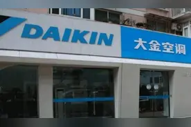 低调的日本空调巨头，被误认为是中国制造，在中国默默捞金24年图片