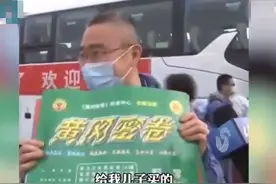黄冈密卷or黄冈蜜饯，儿子要求爸爸带特产，却收到作业本崩溃了图片