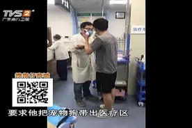 男子带狗到医院急诊求治病，被拒后当场撒泼，又打又砸！视频封面