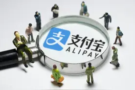 支付宝财富黑卡使用体验图片