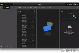 微软发布Mac版本Office 2021预览版图片