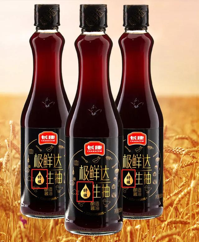 氨基酸态氮高就是好酱油?学会这3步,就能挑到好酱油