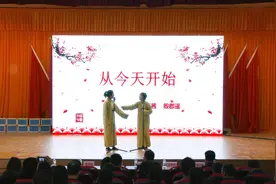 喜欢听相声吗，请看相声《从今天开始》视频封面