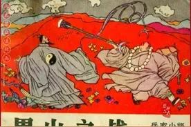 瀚大黎众｜吉林版连环画《岳家小将》之12《界山之战》王犁犁绘画图片