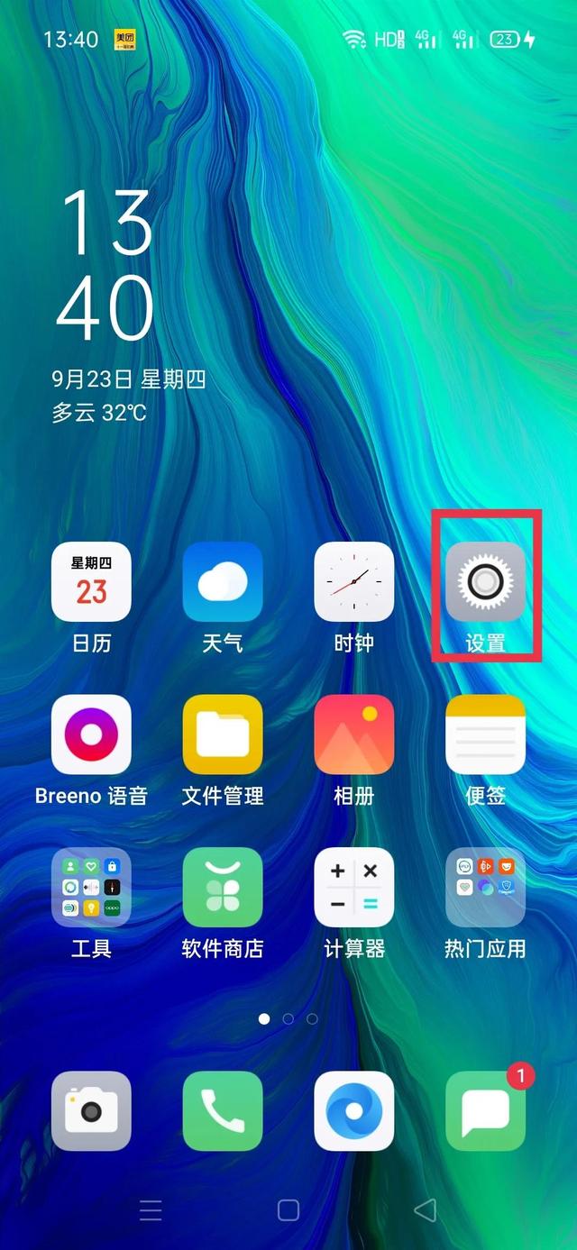 oppo手机reno怎么念（oppo手机开发者选项）