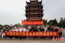 “带着好奇心而来，英雄的城市不虚此行”，河南旅游团打卡黄鹤楼图片