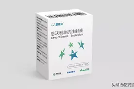 30秒完成治疗！全球首款皮下注射PD-L1恩沃利单抗在中国获批上市图片