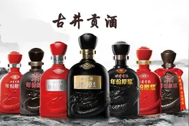 揭秘徽酒龙头古井贡酒，这个白酒圈“老实人”背后的坑太大了图片