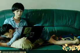 《我的姐姐》：当女性成为“姐姐”，就注定成为“奉献者”图片