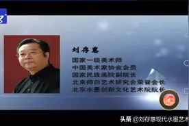 刘存惠教授《2020微信视频课》学员作品展示四图片
