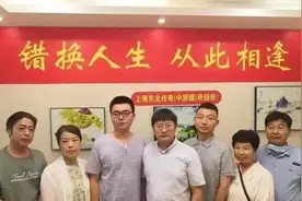 错换人生另类视角:郭威为何继续留在养母家？几点道出真相图片