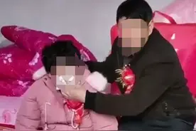 河南55岁男子娶20岁智障女孩 女孩父亲：他们目前还没办证，嫁得近也是为了方便照看图片
